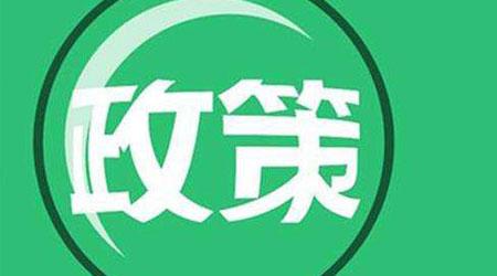 2019廣州入戶方式及所需條件    有很多想入戶廣州的朋友都很困惑， 廣州入戶需要滿足怎樣的條件呢? 其實(shí)，入戶廣州的方式有很多種， 但每種入戶方式所要求的條件又是不相同的。 而且每個(gè)人自身?xiàng)l件各不相同， 所以，想要入戶廣州， 也要根據(jù)自身情況選擇不同的入戶方式， 今天， 廣州德誠就來總結(jié)一下2019入戶方式都有哪些   一、積分入戶  適合人群：積分滿100分以上 積分入戶一年一次，而且有名額限制，即使申請了，也不一定百分百能成功。 比如2018年，在眾多的申請者當(dāng)中，只有大約7000個(gè)名額，競爭可是相當(dāng)激烈。  積分入戶的基本條件 年齡45周歲以下，即為1973年1月1日(含當(dāng)天)后出生 在廣州市辦理《廣東省居住證》，在有效期內(nèi) 在本市合法穩(wěn)定就業(yè)或創(chuàng)業(yè)并繳納社會(huì)保險(xiǎn)滿4年 積分總分?jǐn)?shù)滿100分 近5年曾受過刑事處罰的，不得申請積分制入戶 廣州積分入戶的積分體系包括基礎(chǔ)分、加分、減分三大類共12項(xiàng)指標(biāo)。   二、學(xué)歷/職稱入戶  適合人群：統(tǒng)招本科以上學(xué)歷或者自考本科擁有中級職稱; 學(xué)歷/職稱入戶的基本條件  具有博士研究生學(xué)歷，或具有博士學(xué)位，年齡需在50周歲以下。 具有碩士研究生學(xué)歷，或具有碩士學(xué)位的人員，年齡需在45周歲以下。 具有國內(nèi)普通高校全日制大學(xué)本科學(xué)歷并有學(xué)士學(xué)位，或具有國(境)外學(xué)士學(xué)位，或具有中級職稱的人員，年齡需在40周歲以下。 社保至少半年以上，有效的《廣東省居住證》，無違法犯罪記錄。  三、技能入戶  適合人群：18-44周歲，初中以上學(xué)歷。 技能入戶的基本條件  1.從事我市引進(jìn)技術(shù)技能人才職業(yè)目錄內(nèi)相關(guān)職業(yè); 2.獲得證書或考核認(rèn)定后，在本市工作、參加社會(huì)保險(xiǎn)滿半年以上; 3.滿足以下條件之一： (1)具有專業(yè)技術(shù)人員職業(yè)資格，年齡在40周歲以下; (2)具有技能人員職業(yè)資格，高級技師年齡在45周歲以下，技師年齡在40周歲以下，高級工年齡在35周歲以下; (3)從事我市產(chǎn)業(yè)發(fā)展急需的行業(yè)緊缺工種，年齡在40周歲以下 社保1年以上，有效的《廣東省居住證》，無違法犯罪記錄。   選擇最適合自己的入戶方式 申請門檻低 入戶名額無限制的 技能入戶 可能是大多數(shù)人最好選擇    可是作為技能入戶中的“攔路虎”--技能證書是最難獲取的，自身沒有的，需要通過去培訓(xùn)、學(xué)習(xí)得到，這過程的艱辛，體會(huì)過的才會(huì)懂。 不過，只要付出過，就會(huì)有收獲 廣州德誠昨天新出爐一大批技能證書         這就是大家努力的回報(bào)。 廣州德誠恭喜順利拿到證書的小伙伴  溫馨提示 無論是技能入戶還是職稱入戶，都不要錯(cuò)過5月份考試，現(xiàn)已開始報(bào)名，培訓(xùn)學(xué)習(xí)兩個(gè)月，剛好上戰(zhàn)場考證;
