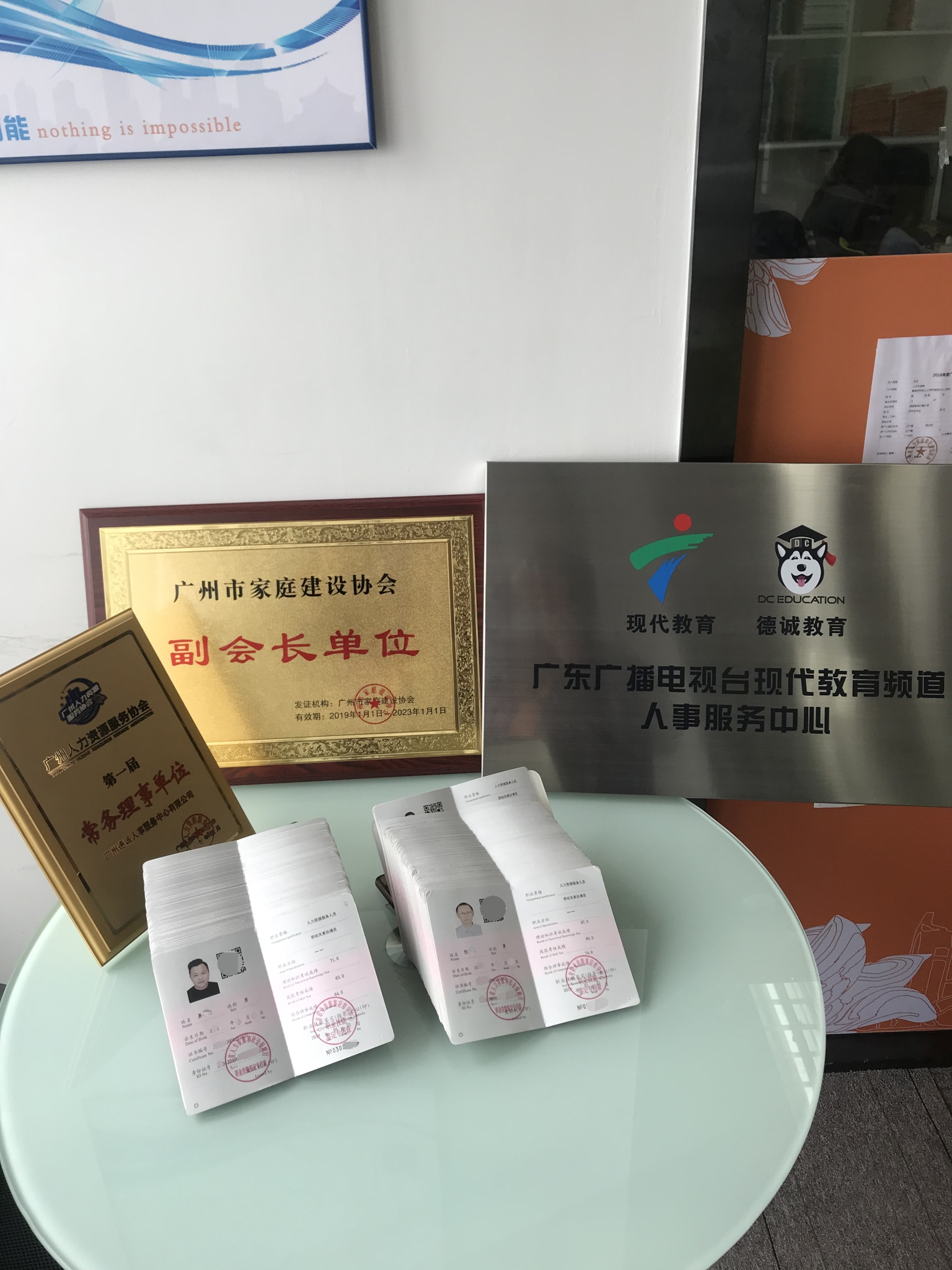2019廣州入戶方式及所需條件    有很多想入戶廣州的朋友都很困惑， 廣州入戶需要滿足怎樣的條件呢? 其實(shí)，入戶廣州的方式有很多種， 但每種入戶方式所要求的條件又是不相同的。 而且每個(gè)人自身?xiàng)l件各不相同， 所以，想要入戶廣州， 也要根據(jù)自身情況選擇不同的入戶方式， 今天， 廣州德誠就來總結(jié)一下2019入戶方式都有哪些   一、積分入戶  適合人群：積分滿100分以上 積分入戶一年一次，而且有名額限制，即使申請了，也不一定百分百能成功。 比如2018年，在眾多的申請者當(dāng)中，只有大約7000個(gè)名額，競爭可是相當(dāng)激烈。  積分入戶的基本條件 年齡45周歲以下，即為1973年1月1日(含當(dāng)天)后出生 在廣州市辦理《廣東省居住證》，在有效期內(nèi) 在本市合法穩(wěn)定就業(yè)或創(chuàng)業(yè)并繳納社會(huì)保險(xiǎn)滿4年 積分總分?jǐn)?shù)滿100分 近5年曾受過刑事處罰的，不得申請積分制入戶 廣州積分入戶的積分體系包括基礎(chǔ)分、加分、減分三大類共12項(xiàng)指標(biāo)。   二、學(xué)歷/職稱入戶  適合人群：統(tǒng)招本科以上學(xué)歷或者自考本科擁有中級職稱; 學(xué)歷/職稱入戶的基本條件  具有博士研究生學(xué)歷，或具有博士學(xué)位，年齡需在50周歲以下。 具有碩士研究生學(xué)歷，或具有碩士學(xué)位的人員，年齡需在45周歲以下。 具有國內(nèi)普通高校全日制大學(xué)本科學(xué)歷并有學(xué)士學(xué)位，或具有國(境)外學(xué)士學(xué)位，或具有中級職稱的人員，年齡需在40周歲以下。 社保至少半年以上，有效的《廣東省居住證》，無違法犯罪記錄。  三、技能入戶  適合人群：18-44周歲，初中以上學(xué)歷。 技能入戶的基本條件  1.從事我市引進(jìn)技術(shù)技能人才職業(yè)目錄內(nèi)相關(guān)職業(yè); 2.獲得證書或考核認(rèn)定后，在本市工作、參加社會(huì)保險(xiǎn)滿半年以上; 3.滿足以下條件之一： (1)具有專業(yè)技術(shù)人員職業(yè)資格，年齡在40周歲以下; (2)具有技能人員職業(yè)資格，高級技師年齡在45周歲以下，技師年齡在40周歲以下，高級工年齡在35周歲以下; (3)從事我市產(chǎn)業(yè)發(fā)展急需的行業(yè)緊缺工種，年齡在40周歲以下 社保1年以上，有效的《廣東省居住證》，無違法犯罪記錄。   選擇最適合自己的入戶方式 申請門檻低 入戶名額無限制的 技能入戶 可能是大多數(shù)人最好選擇    可是作為技能入戶中的“攔路虎”--技能證書是最難獲取的，自身沒有的，需要通過去培訓(xùn)、學(xué)習(xí)得到，這過程的艱辛，體會(huì)過的才會(huì)懂。 不過，只要付出過，就會(huì)有收獲 廣州德誠昨天新出爐一大批技能證書         這就是大家努力的回報(bào)。 廣州德誠恭喜順利拿到證書的小伙伴  溫馨提示 無論是技能入戶還是職稱入戶，都不要錯(cuò)過5月份考試，現(xiàn)已開始報(bào)名，培訓(xùn)學(xué)習(xí)兩個(gè)月，剛好上戰(zhàn)場考證;