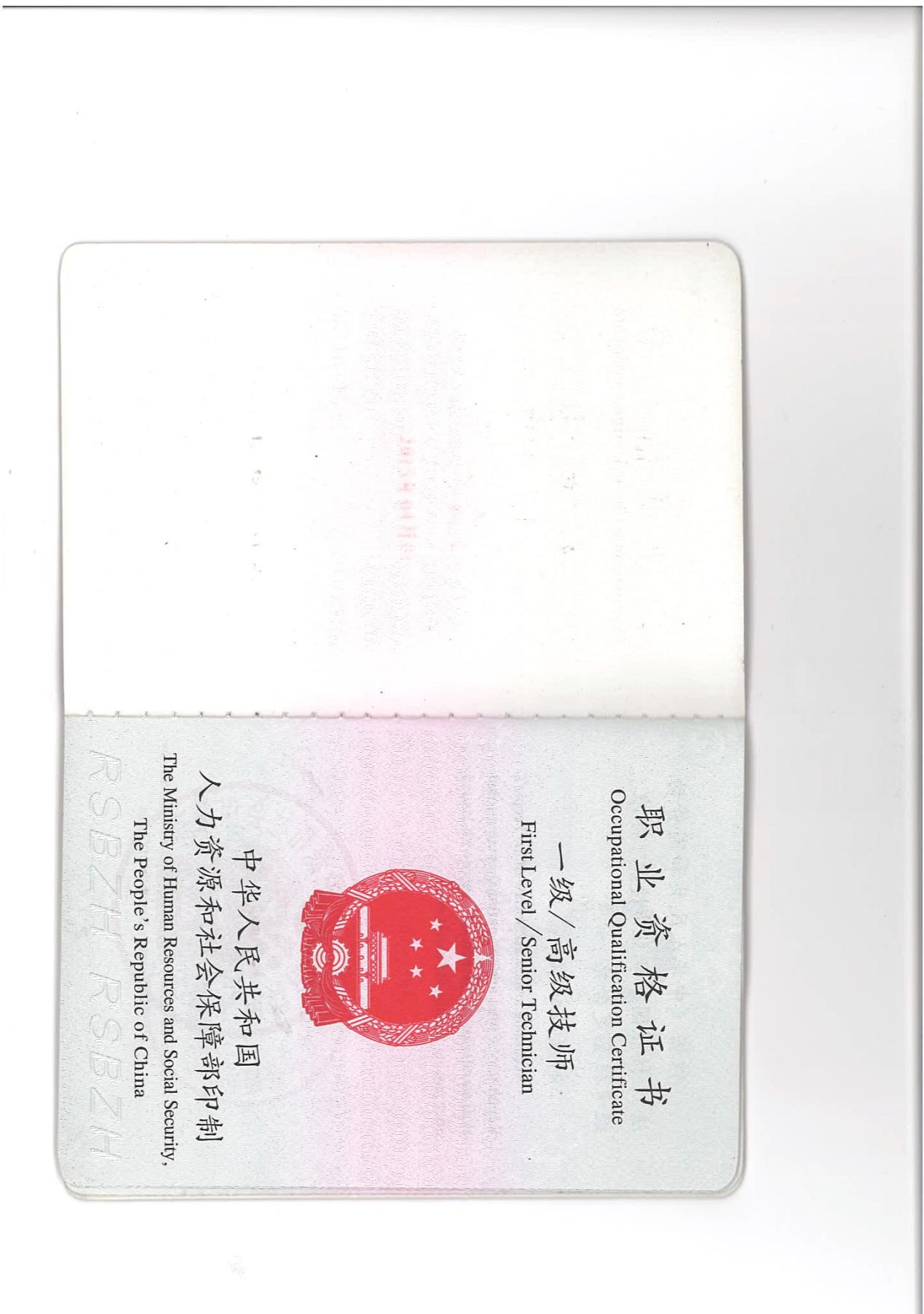 有超齡風(fēng)險(xiǎn)仍然毅然入戶