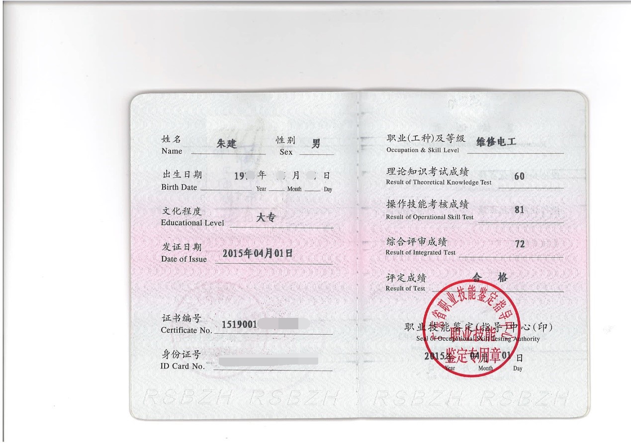 有超齡風(fēng)險(xiǎn)仍然毅然入戶
