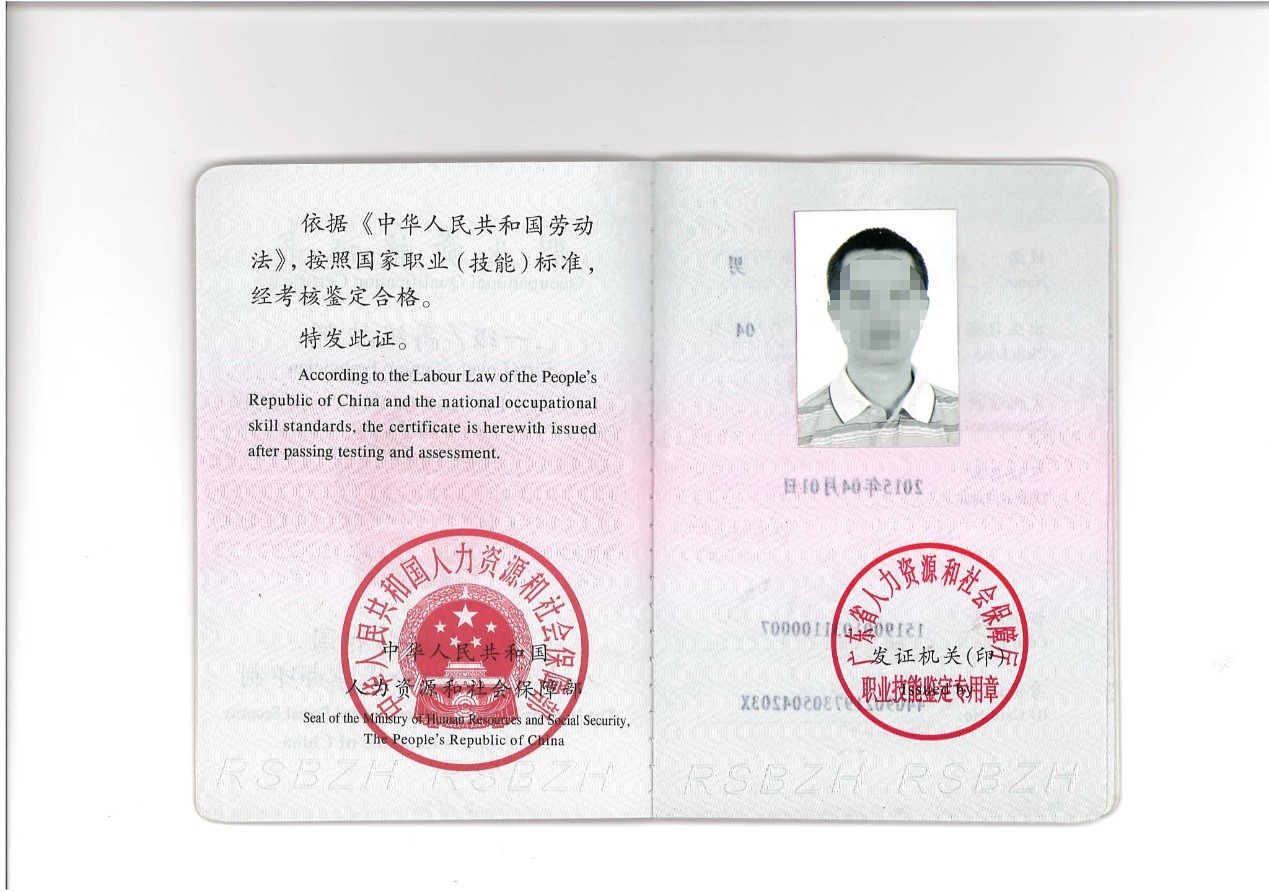有超齡風(fēng)險(xiǎn)仍然毅然入戶
