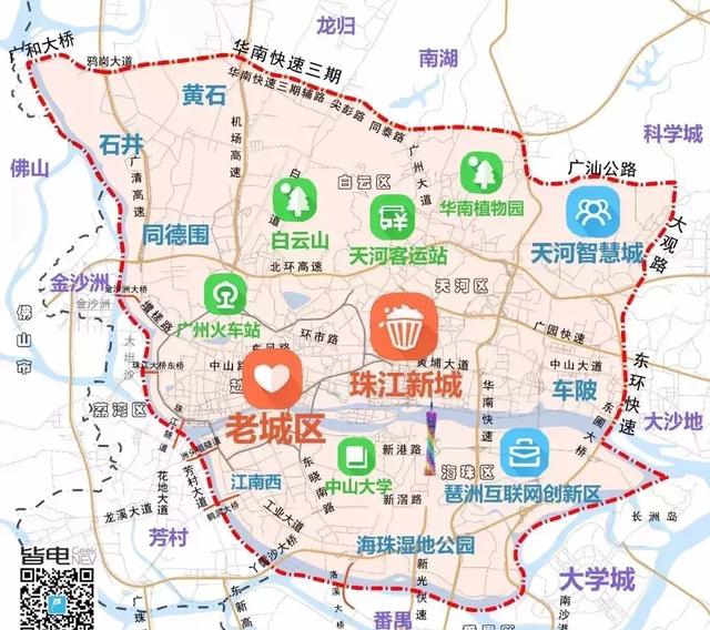 非粵A車主注意了！節(jié)后首個“停四”日，出行要做規(guī)劃了