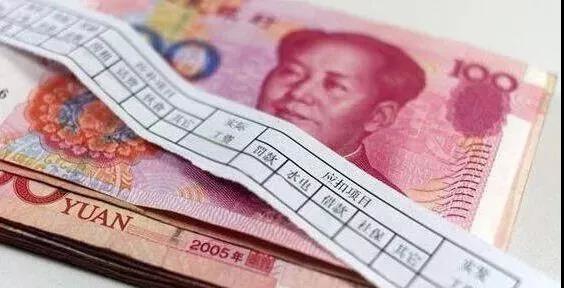 2月份工資怎么發(fā)？這4點(diǎn)要知道！