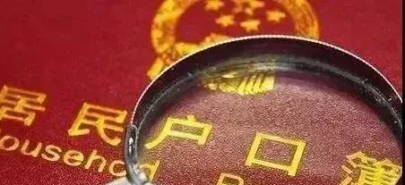 廣州取消351項(xiàng)證明材料，涉及戶籍管理、子女入學(xué)等方面
