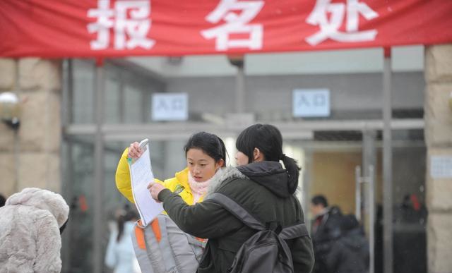 自考生注意：4月自考報名報考即將開始！報名報考前需要知道這些