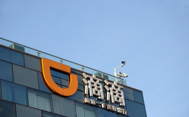 如何看待滴滴裁員15%？