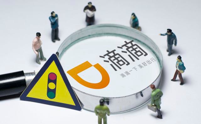 如何看待滴滴裁員15%？