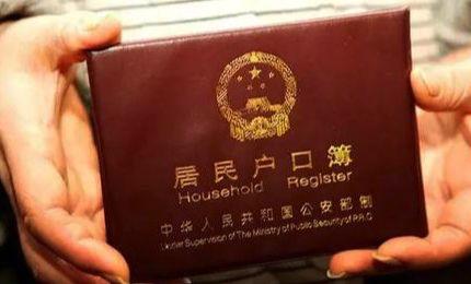 2019廣州入戶不著急？