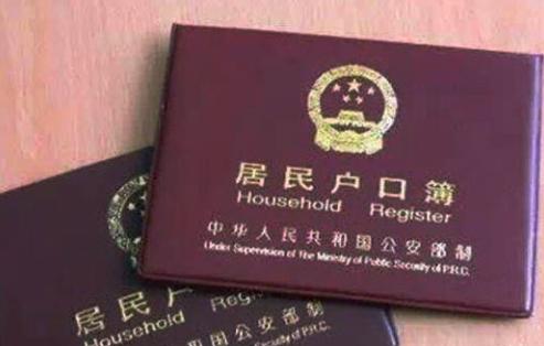 2019廣州入戶不著急？