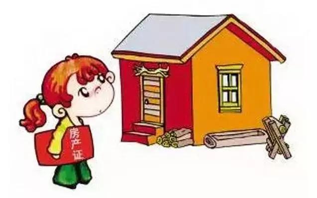 2019年房子登記在孩子名下的6大隱患！家長需要知道。