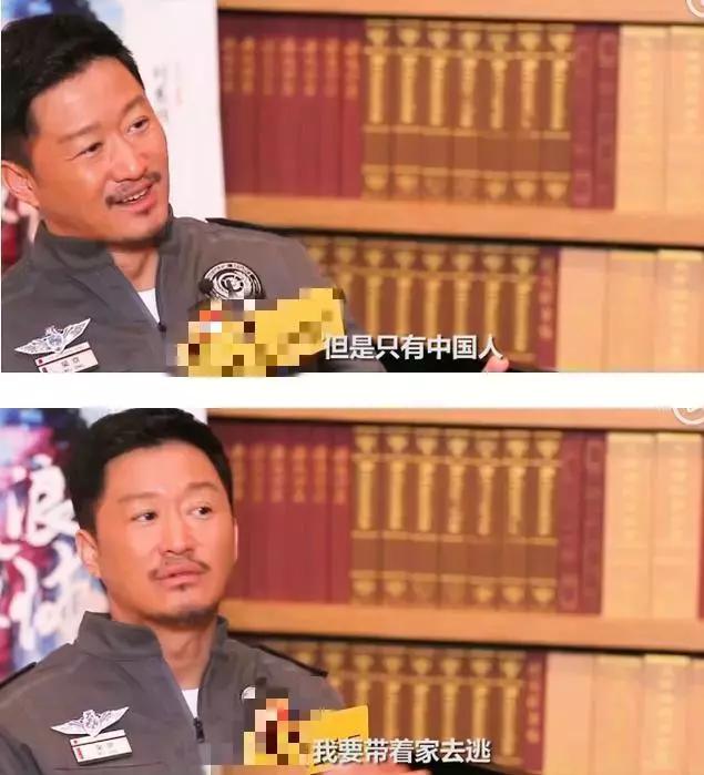 吳京已帶著地球流浪，你還忍心獨(dú)自廣漂嗎？  