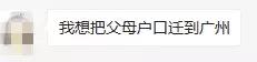 吳京已帶著地球流浪，你還忍心獨(dú)自廣漂嗎？  