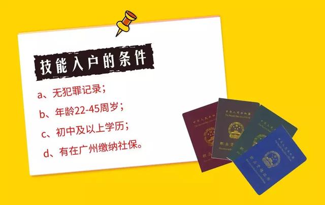 吳京已帶著地球流浪，你還忍心獨(dú)自廣漂嗎？  