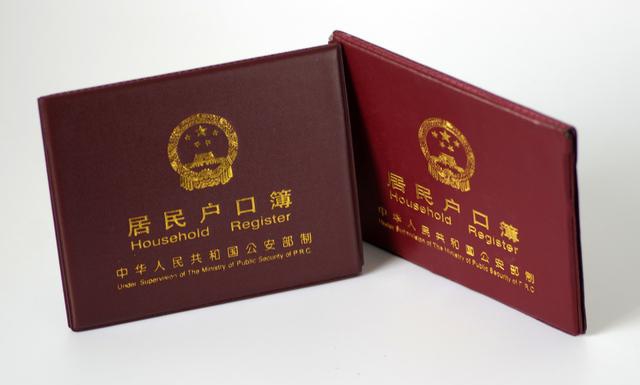 2019廣州入戶(hù)很迷茫？不怕，最快技能入戶(hù)方式讓你看清！