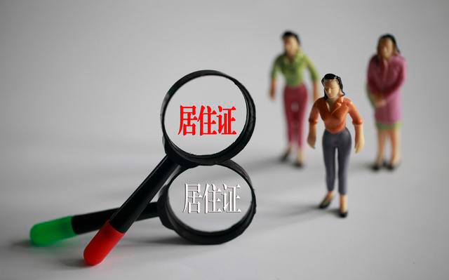 2019廣州入戶新政改革！入戶廣州原來可以這么快！