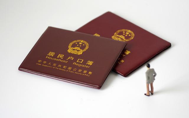 2019廣州入戶新政改革！入戶廣州原來可以這么快！