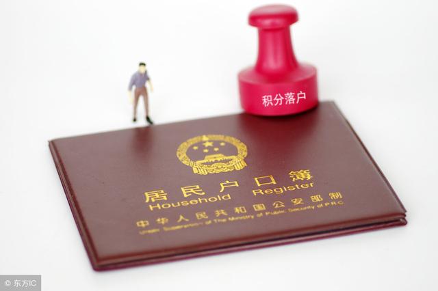 2019廣州入戶最佳辦理時機，避開入戶廣州新政收緊！