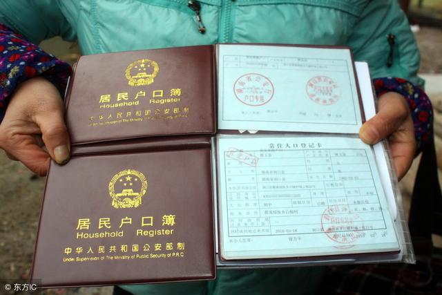 2019廣州入戶經(jīng)常會遇到的問題，收藏好不用煩惱！