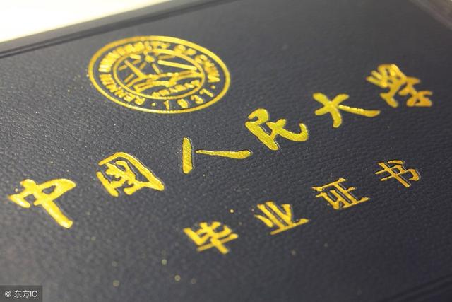 2019入戶廣州政策太多太亂？這3個讓你瞬間明白自身入戶方式！