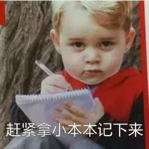 2019廣州幼升小最全時間流程！