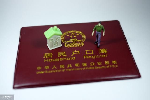 廣州入戶2019，缺少這些條件入戶廣州無緣！