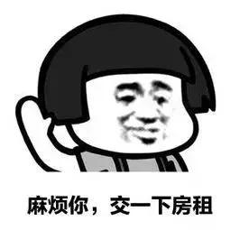 廣州租房的看過來！黑心房東亂收電費(fèi)，最高可罰款5倍！