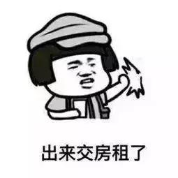 廣州租房的看過來！黑心房東亂收電費(fèi)，最高可罰款5倍！