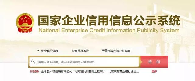廣州租房的看過來！黑心房東亂收電費(fèi)，最高可罰款5倍！