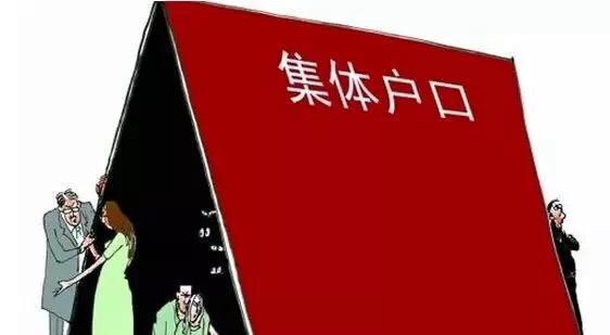 2019無房產(chǎn)，落戶不用怕，入廣州公共集體戶越來越簡單
