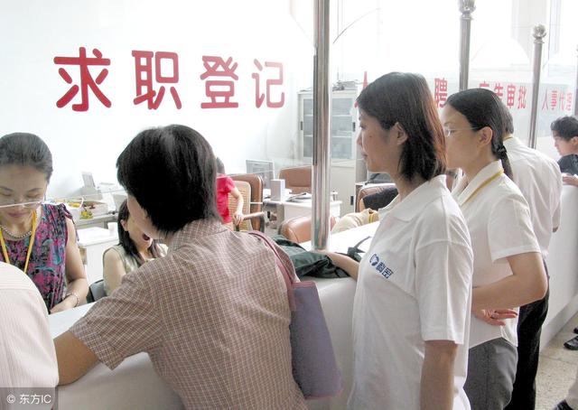 別再投簡歷找工作了,用這個方法最高效!