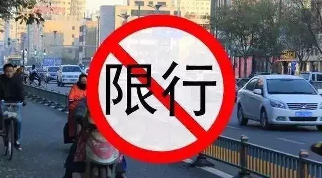 廣州“開四停四”效果不太好，其他城市有啥高招？
