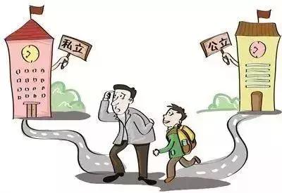 入讀廣州公辦學(xué)校的方式匯總！