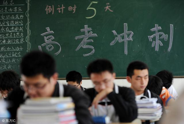 應(yīng)試教育，窮人孩子的最后一條出路
