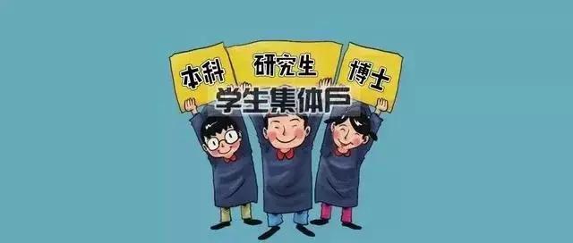 外地新生需要把戶口遷移至廣州嗎？畢業(yè)了戶口怎么辦