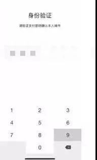 如果想知道醫(yī)?？ㄓ囝~，可以用微信這樣綁定社?？?