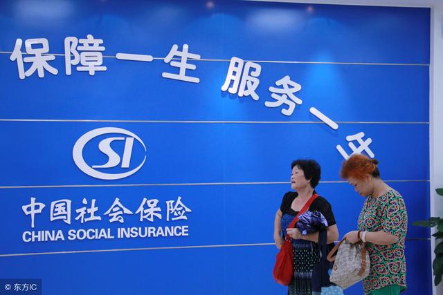 員工離職后請(qǐng)求把社保掛在原公司，兩個(gè)月后竟把公司告上法庭...