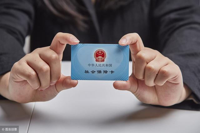 員工離職后請(qǐng)求把社保掛在原公司，兩個(gè)月后竟把公司告上法庭...