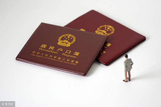 2019辦理廣州入戶,中級職稱免考攻略請收好!