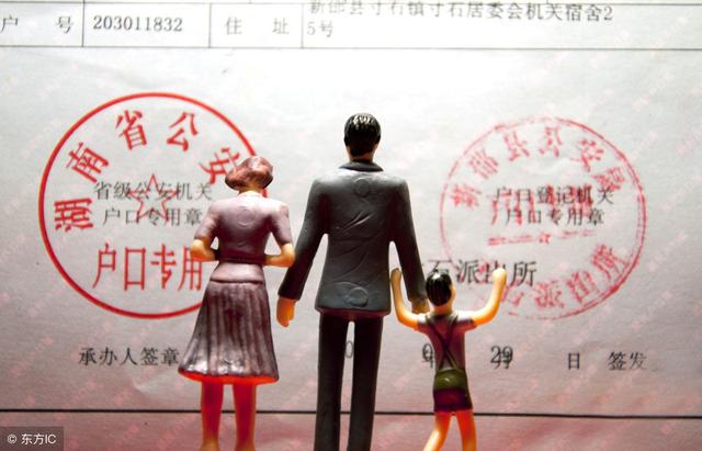 2019廣州入戶，記住這四個條件，就可以成功入戶廣州！