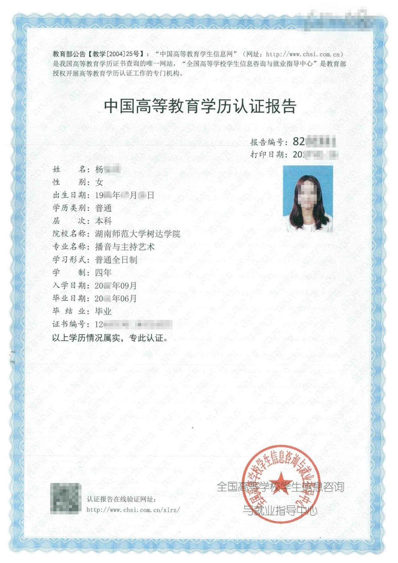 為了在廣州安居樂業(yè)，廣州戶口必不可少。