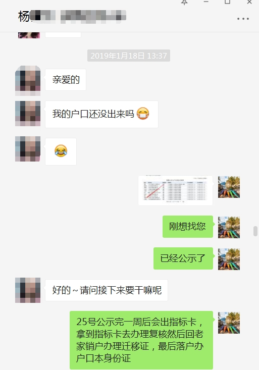 為了在廣州安居樂業(yè)，廣州戶口必不可少。