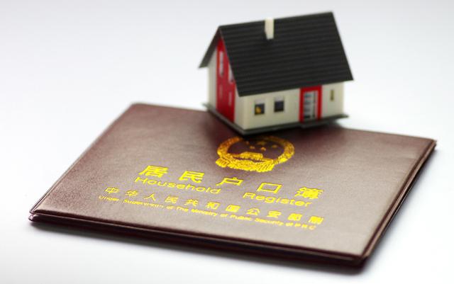 2019廣州入戶政策發(fā)布！這3個(gè)要求不注意會(huì)影響你入戶廣州！