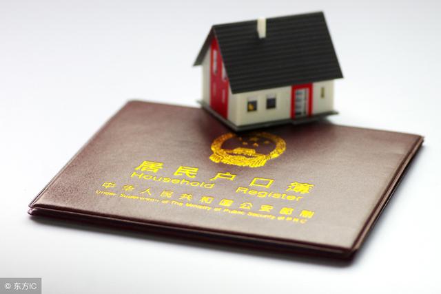 2019年廣州入戶的集體戶口算本地戶口嗎？這四點(diǎn)告訴你！