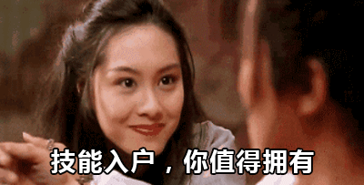勞協(xié)報(bào)名火熱進(jìn)行中！2019入戶廣州，技能入戶 or 職稱入戶？