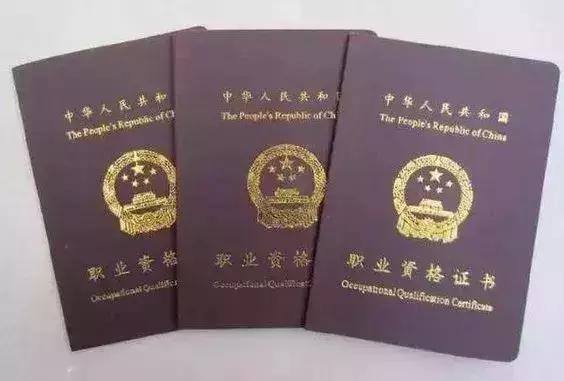 勞協(xié)報(bào)名火熱進(jìn)行中！2019入戶廣州，技能入戶 or 職稱入戶？