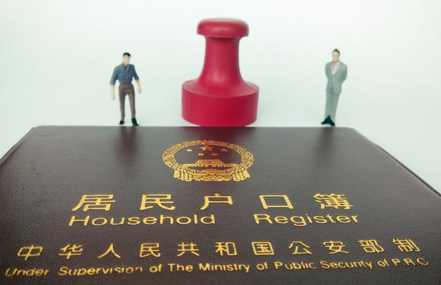 2019入戶廣州千萬(wàn)別讓這四大誤區(qū)耽誤你！不然追悔莫及！