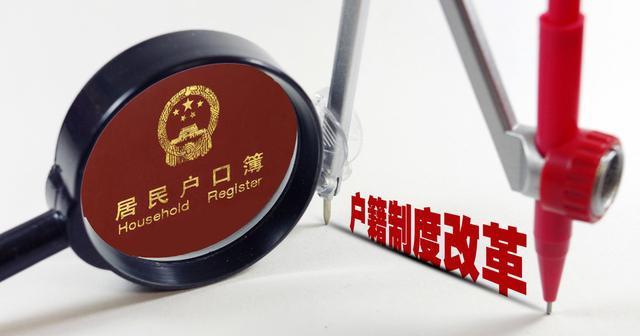 2019年廣州入戶這四個常見誤區(qū)！知道了入戶廣州更快！