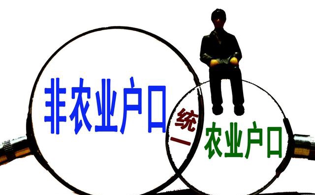 2019年想進行廣州入戶，入集體戶口有沒有影響？  