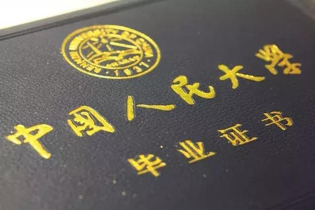 2019入戶廣州政策太多太亂？這3個(gè)組合讓你秒懂適合你的入戶方式  