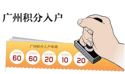 2019入戶廣州畢業(yè)證書丟了，還能入戶廣州嗎？